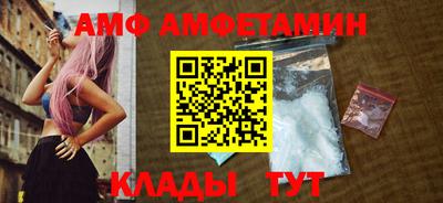 кокс Брянск