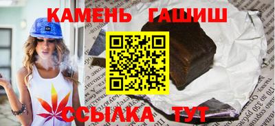 альфа пвп Братск
