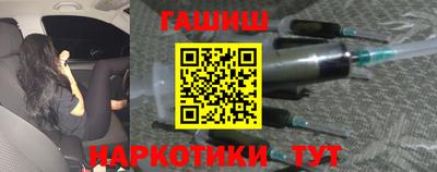гашиш Боровичи