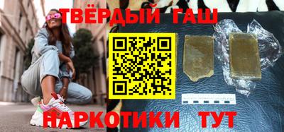 гашиш Боровичи