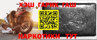 альфа пвп Братск