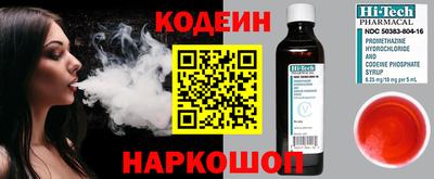 альфа пвп Братск