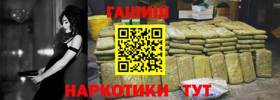 гашиш Боровичи