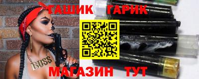 кокс Брянск