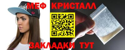 альфа пвп Братск
