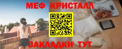 гашиш Боровичи