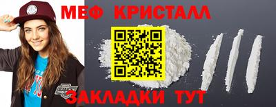 альфа пвп Братск