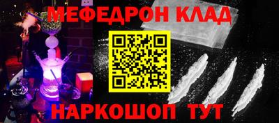 гашиш Боровичи