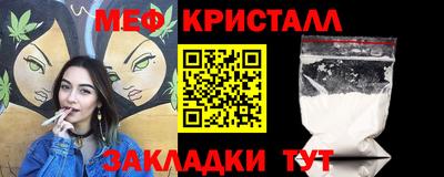 альфа пвп Братск