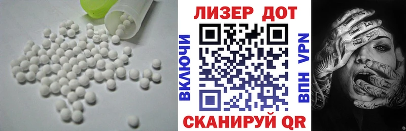 купить наркотики сайты Батайск ЛСД экстази ecstasy