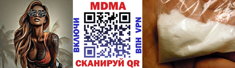 MDMA VHQ  наркошоп  Батайск 
