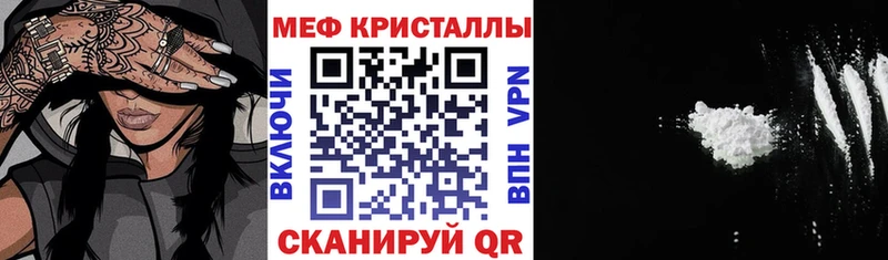 OMG рабочий сайт  Батайск  Мефедрон кристаллы 