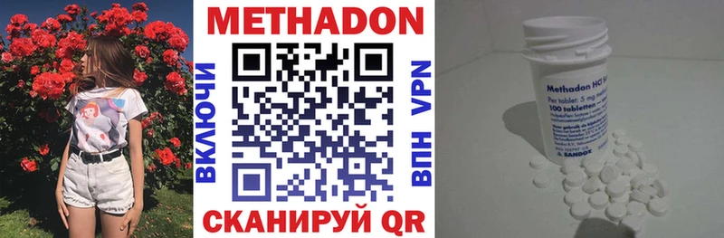 ОМГ ОМГ ссылки Батайск Метадон белоснежный купить наркоту