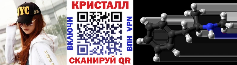 МЕТАМФЕТАМИН кристалл  Батайск 