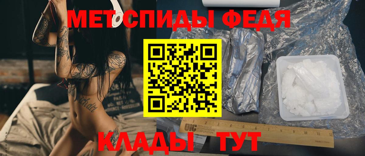 Первитин Декстрометамфетамин 99.9% Батайск