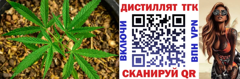 ТГК вейп с тгк  Батайск 