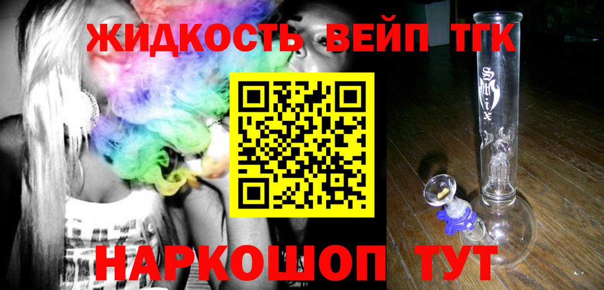 ТГК Wax Батайск
