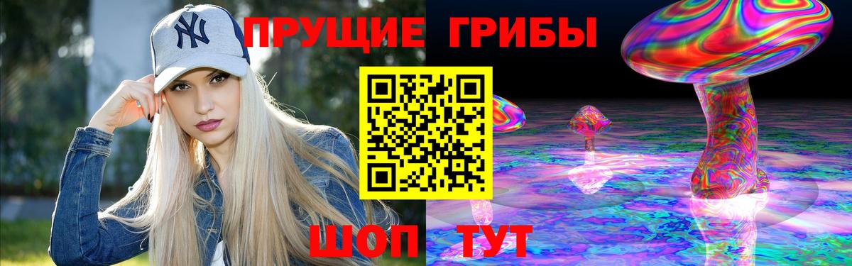 Галлюциногенные грибы MAGIC MUSHROOMS Батайск