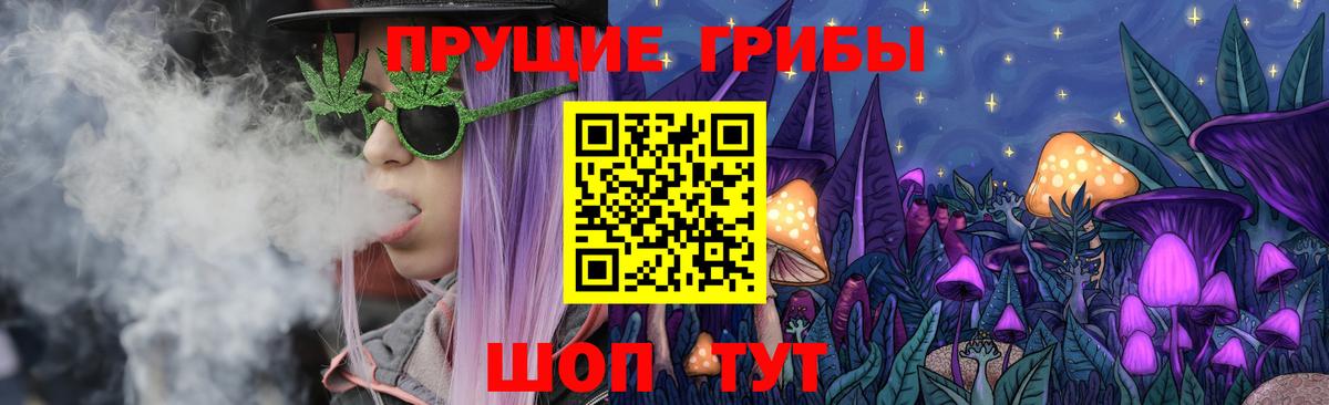 Галлюциногенные грибы ЛСД  Вход с VPN  Батайск  Галлюциногенные грибы MAGIC MUSHROOMS 
